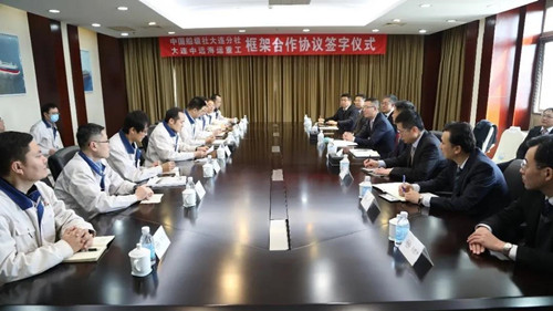 船級社專題研討班上研討船級社認(rèn)證都有哪些-上海思緒