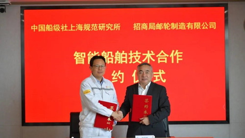 船級社認(rèn)證獲得CE游艇認(rèn)證授權(quán)，頒發(fā)首張游艇CE證書