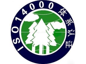 中國船級社檢驗檢測認證企業管理咨詢公司會議在京召開_上海思緒