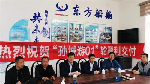 中國船級(jí)社CCS認(rèn)證挪威船級(jí)社DNVGL認(rèn)證深入推進(jìn)船舶船用雷達(dá)配套系統(tǒng)對(duì)接工作座談會(huì)